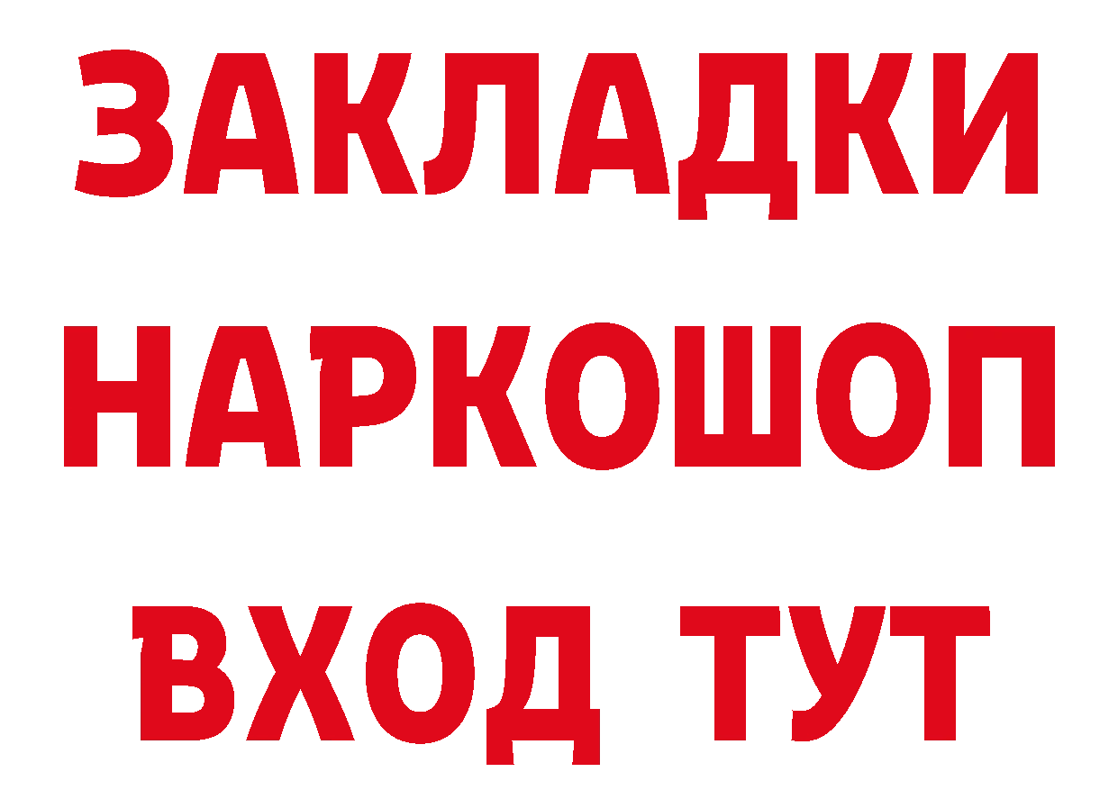 КОКАИН Колумбийский ТОР это мега Карасук