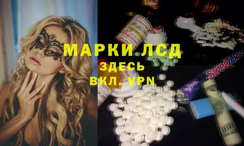 нарко площадка Telegram  Карасук  ЛСД экстази ecstasy 