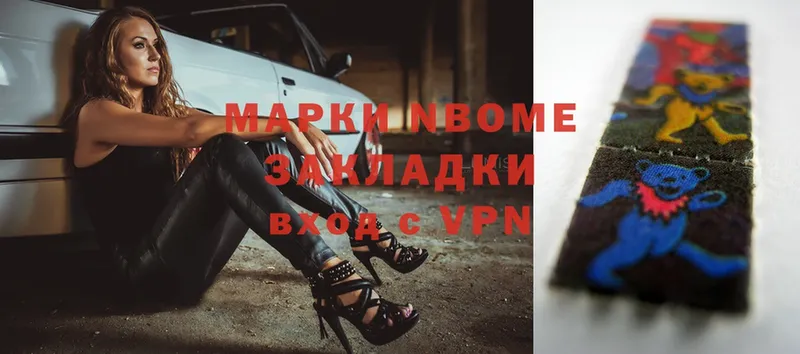 Марки N-bome 1500мкг  KRAKEN ССЫЛКА  Карасук 